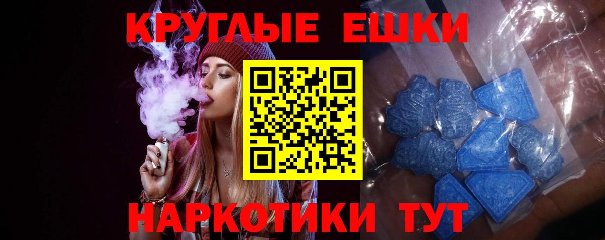 Псилоцибиновые грибы Рославль