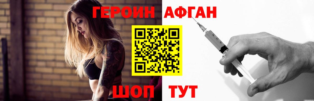 Меф   Гашиш  Вход с VPN  МДМА  ГАШИШ  Марихуана  Рославль  АМФ  