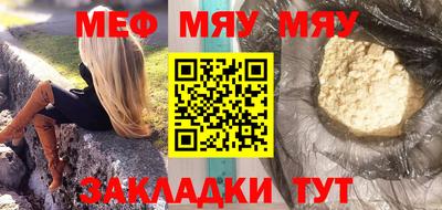 марихуана Партизанск