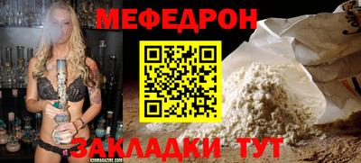 эйфоретик Пенза