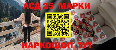 марихуана Партизанск