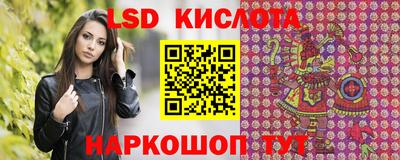 эйфоретик Пенза