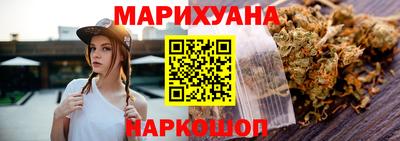 эйфоретик Пенза