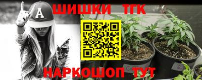 эйфоретик Пенза