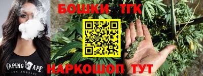 марихуана Партизанск