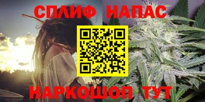 марихуана Партизанск