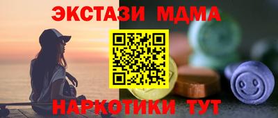 эйфоретик Пенза