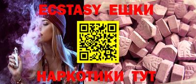 эйфоретик Пенза