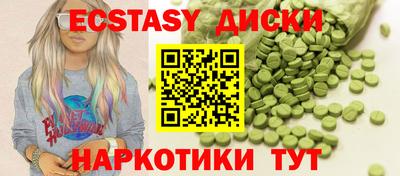 марихуана Партизанск