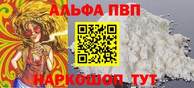 эйфоретик Пенза