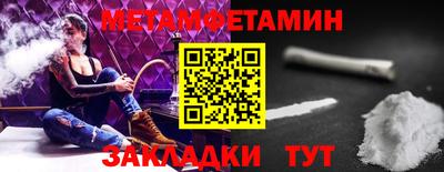 марихуана Партизанск