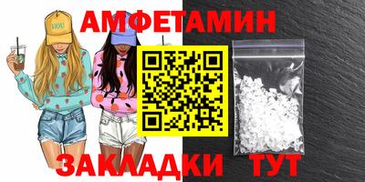 эйфоретик Пенза