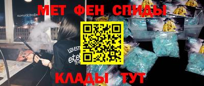 марихуана Партизанск