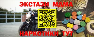 марихуана Партизанск
