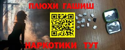 эйфоретик Пенза