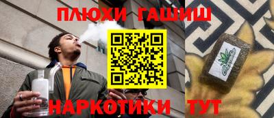 эйфоретик Пенза