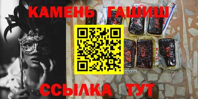марихуана Партизанск