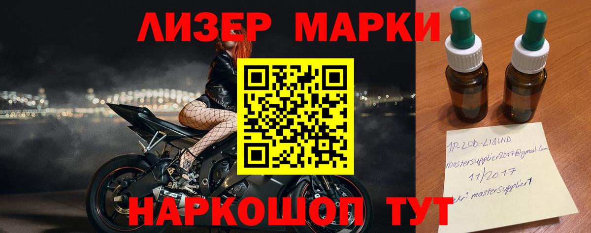 LSD-25 экстази  ЛСД экстази ecstasy  Вход с VPN  Рославль  ЛСД экстази ecstasy 